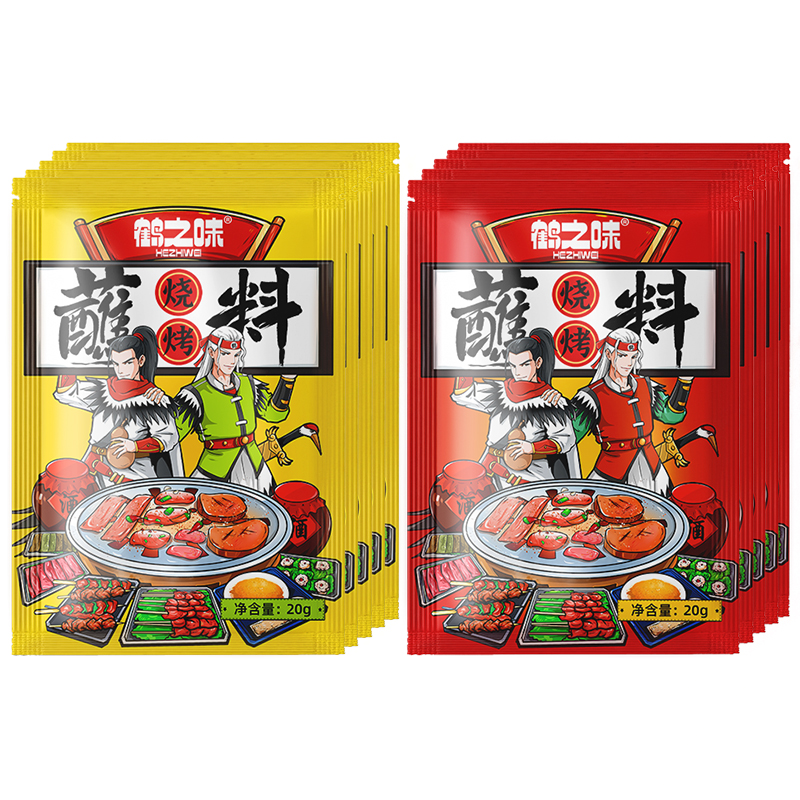 鹤之味齐齐哈尔烤肉蘸料小包装干碟烧烤炸串外卖韩式东北干料沾料 - 图3