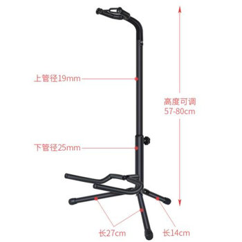 Guitar Stand Bass Stand Electric Bass Free Pick Guitar Stand ງ່າຍດາຍແລະສະດວກສະບາຍ Pink sponge Stand