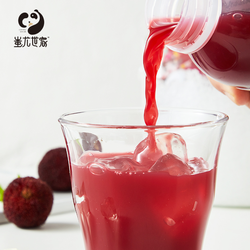 蚩尤世家冰杨梅汁饮料368ml 火锅饮料杨梅汁贵州纯杨梅汁果蔬汁