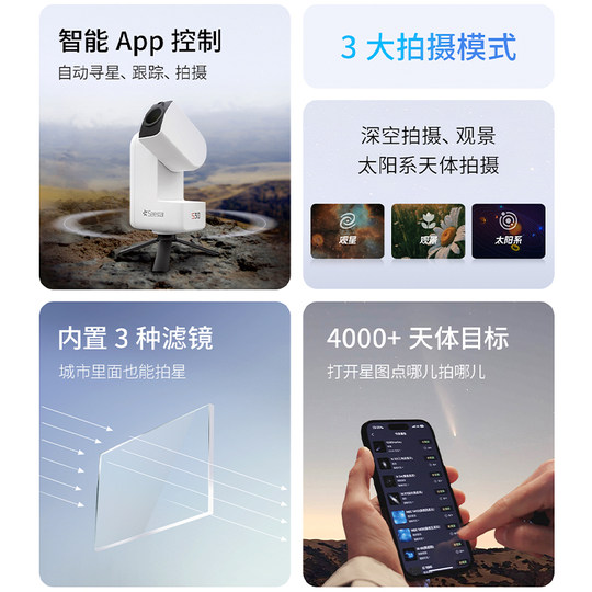 ZWO Zhenwang Seestar S30 telescopio astronómico inteligente recomendado para principiantes en fotografía montura ecuatorial para observar las estrellas, el sol y la luna