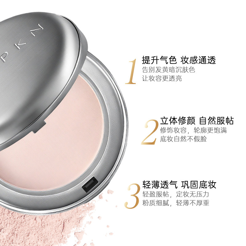 IPKN忆可恩粉饼芳香定妆粉持久控防水散粉遮瑕干皮油皮干粉粉饼,淘宝优惠券,粉丝福利购,淘宝优惠卷