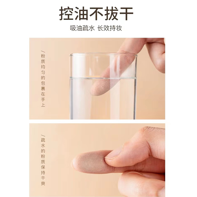 忆可恩韩国银盒定妆控油持久粉饼 IPKN忆可恩化妆品粉饼