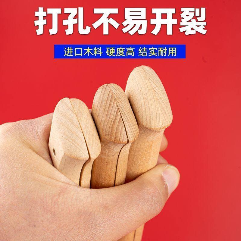 铆钉手柄替换实木木柄榉木两片菜刀刀柄配件家用固定护手手工刀具,淘宝优惠券,粉丝福利购,淘宝优惠卷