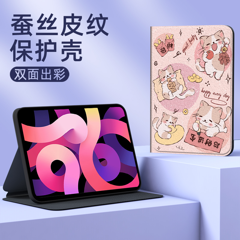 逢考必过适用三星A9平板保护套GalaxyTabS8 12.4新款s9+11寸s7+/s8+s7FE/s6lite防摔A8 10.5卡通A7皮套支架 - 图2