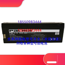 PaLma eight-horse storage battery PM2 3-12 12V volt 2 3AH medical device instrument instrumentation Fire alarm