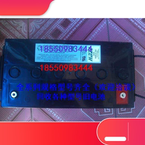 American Heizhi HAZE accumulator HZB12-44 is exempt from maintenance of Haizhi accumulator 12V44AH