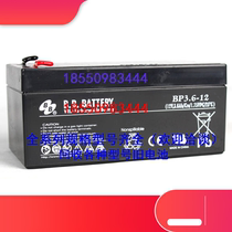 BB accumulator BP3 6-12 12V3 6AH long life lead-acid maintenance UPS system with built-in matching power supply