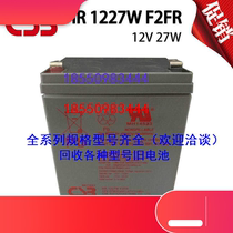 Original fit CSB 12V9AH accumulator 12V storage battery HR1227WF2FR 12V27W UPS storage battery