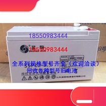 Santa Yang Maintenance-free SSP12-3 5 storage batteries 12V3 5AH Access control alarm meter equipment Emergency UPS Battery
