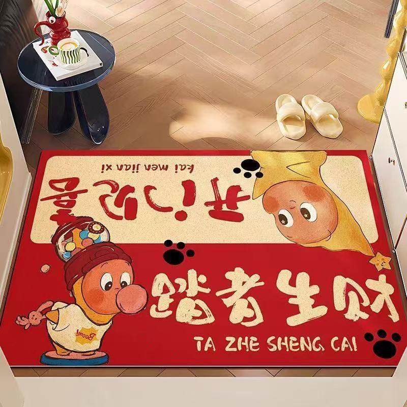 星星人可爱卡通入户地垫丝圈地垫除尘垫房间客厅玄关室内门口地垫,淘宝优惠券,粉丝福利购,淘宝优惠卷