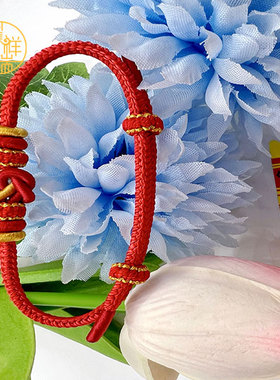 同心结手绳手工编织红绳半成品