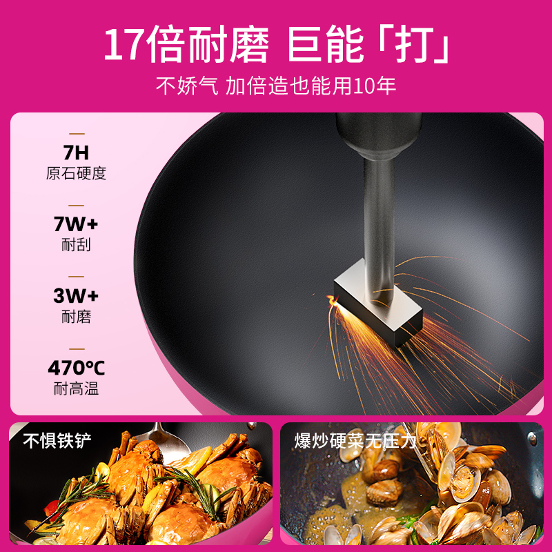 velosan温仑山芭比炒锅有钛涂层不粘锅家用无油烟不粘锅套装锅