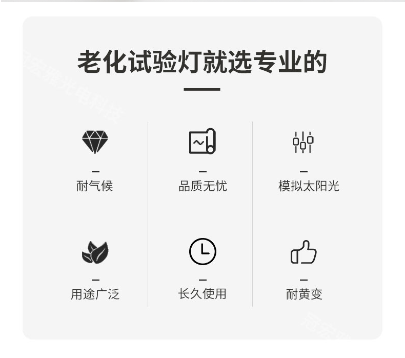 UVB-313 UVA-340nm紫外线老化试验测试灯管8W15W20W40W耐黄实验T8 - 图1