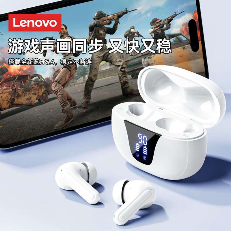 联想XT58蓝牙耳机无线高端半入耳式运动降噪高音质2024新款长续航