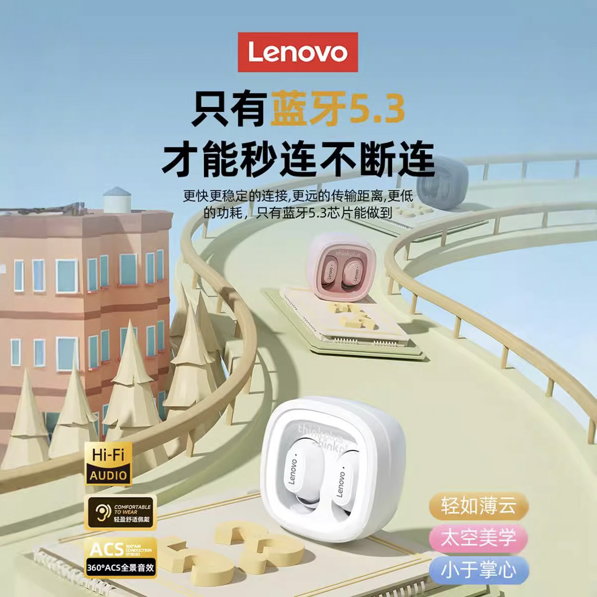 联想XT62蓝牙耳机无线入耳式运动降噪高音质2025新款适用华为苹果