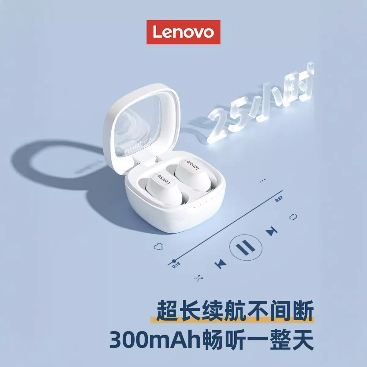 联想XT62蓝牙耳机无线入耳式运动降噪高音质2025新款适用华为苹果