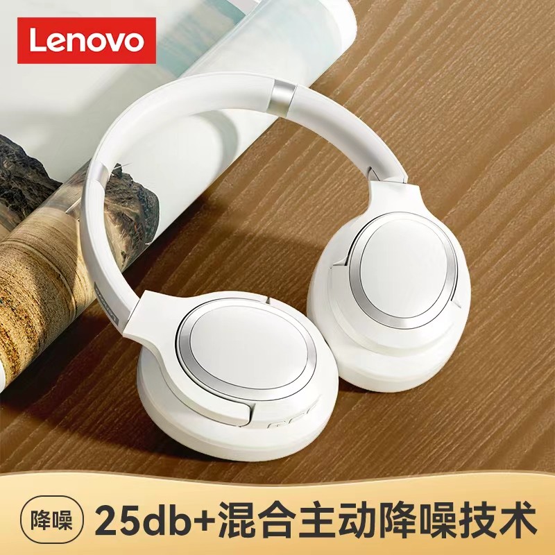 联想TH40头戴式蓝牙耳机无线真ANC主动降噪运动跑步高端品质耳麦