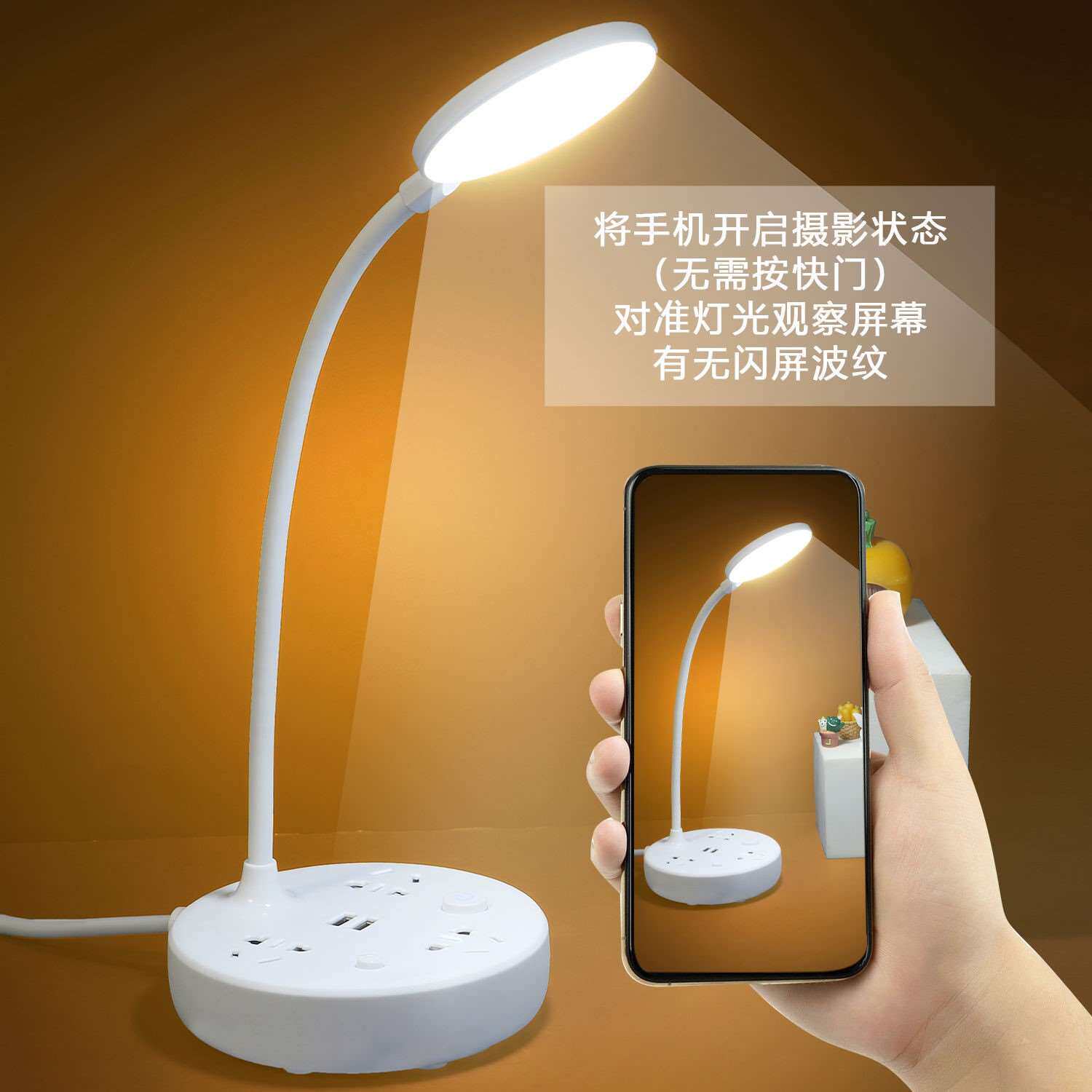 多功能台灯三档调光LED台灯学习护眼USB插座长线家用排插床头夜灯_虎窝淘