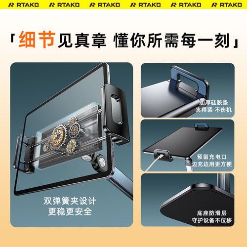锐塔克平板支架适用于ipad支撑架电脑桌面pad架子2024新款通用手机架便捷屏学习机升降折叠网课专用直播扩展 - 图3