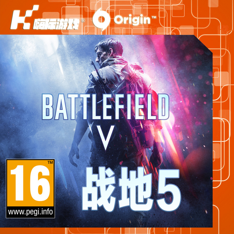 Origin/Steam EA 正版游戏 战地5 战地风云5 Battlefield V CDkey - 图0