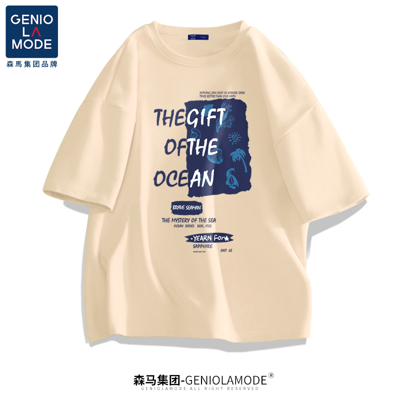 恤夏季 t 宽松衣服男生 ins 短袖男潮牌潮流半袖 GENIOLAMODE 森马集团 恤夏季 t 宽松衣服男生 ins 短袖男潮牌潮流半袖 GENIOLAMODE 森马集团