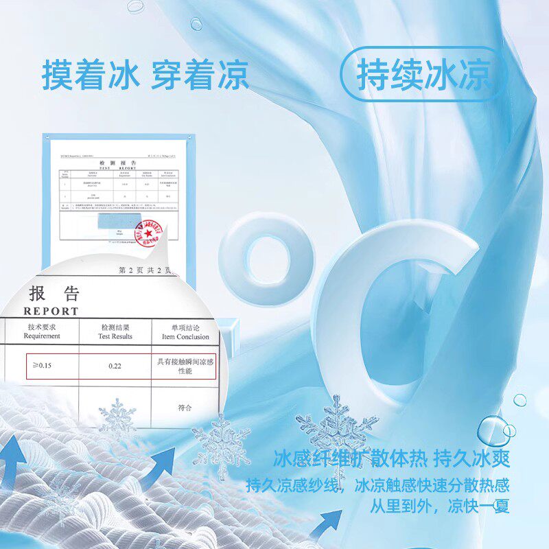 Genio Lamode冰丝短袖t恤男夏季薄款运动健身半袖高中生正肩白tee