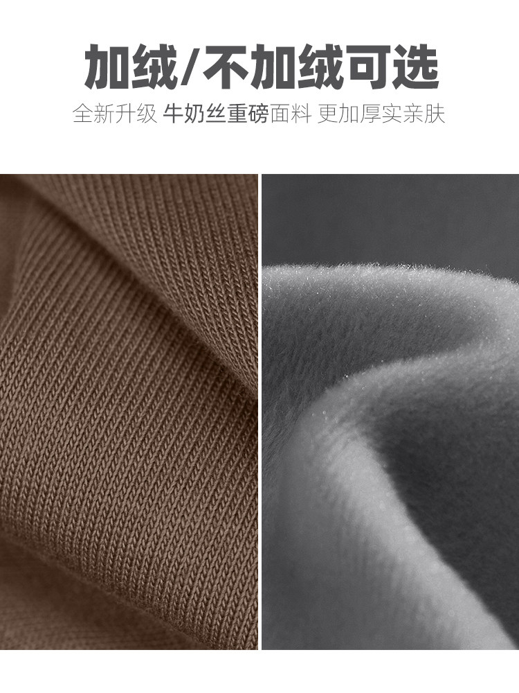 森马集团geniolamode男春秋内搭 GENIOLAMODE服饰卫衣