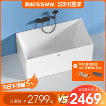 Wave Whale Bathroom Independent Type Bathtub Acrylic Home Massage Adult Small Household Type Day Tub Mini Rectangle