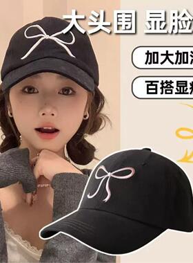 帽子显脸小适合方圆脸2026春夏季棒球帽女大头围深顶宽檐鸭舌帽