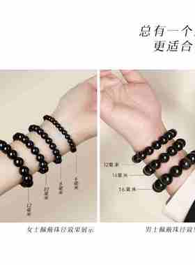 天然乌金黑曜石手串男女佛珠手串