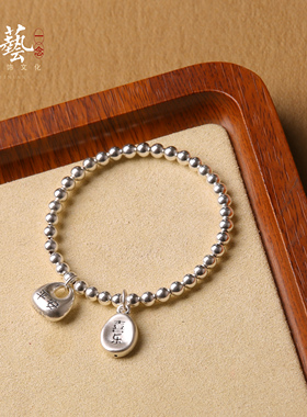 平安喜乐999实心小胖福纯银手链