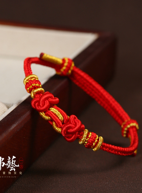 2026属马本命年红绳手链