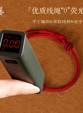 2026新款999足银红绳编织手链