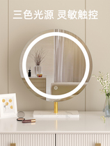 LP Light Lavish Light Makeup Mirror Home Desk Led Lights Desktop Bedroom Modern Minima Dresden Dresser