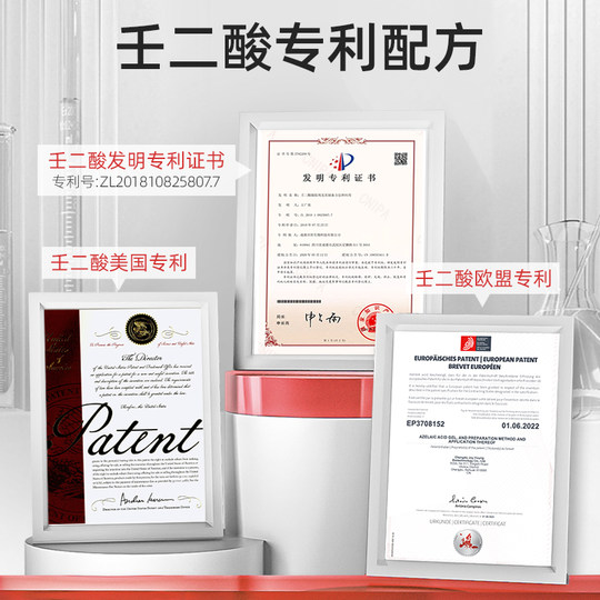 Shobol Azelaic Acid Clears Acne, Removes Acne, Unisex for Men and Women