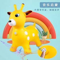 Haha Ball Cartoon Music Jumping Horse Jumping Deer Bull Unicorn Children Inflatable Toys Outdoor Thickened Baby Sitting Riding