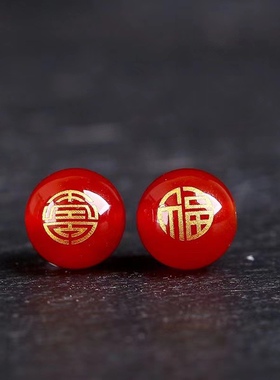 红玛瑙烫金 双面福 散珠圆珠黑玛瑙 福字圆珠DIY手链配件烫金饰品