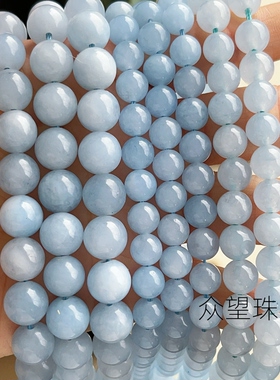 优化海蓝宝色玉髓圆珠 天然白玉加色 珠手工串珠diy饰品配件材料