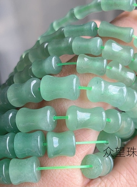 天然绿东陵玉竹节管珠手链项链耳坠耳饰散珠diy手工串珠配件材料