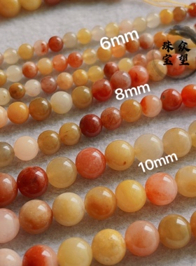 4-12mm天然金丝玉散珠子戈壁玉手链项链水晶DIY手工串珠配件材料