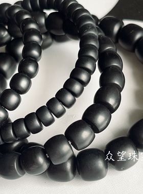 手串  精选磨砂黑玛瑙 精工直切暴力归圆 老型珠素串DIY手串高级