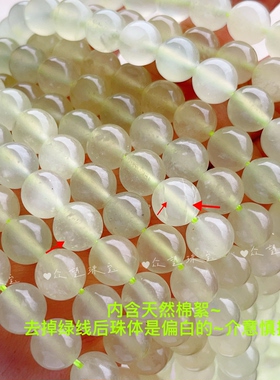 纯天然岫玉散珠 新山玉散珠浅绿色珠子DIY饰品配件