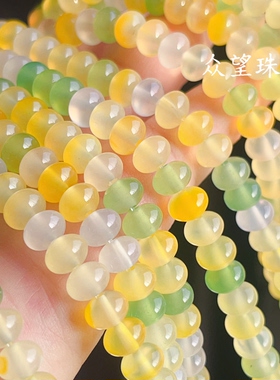 约5*8mm天然玛瑙面包珠 黄色葡萄绿算盘珠青提色小清新手工材料