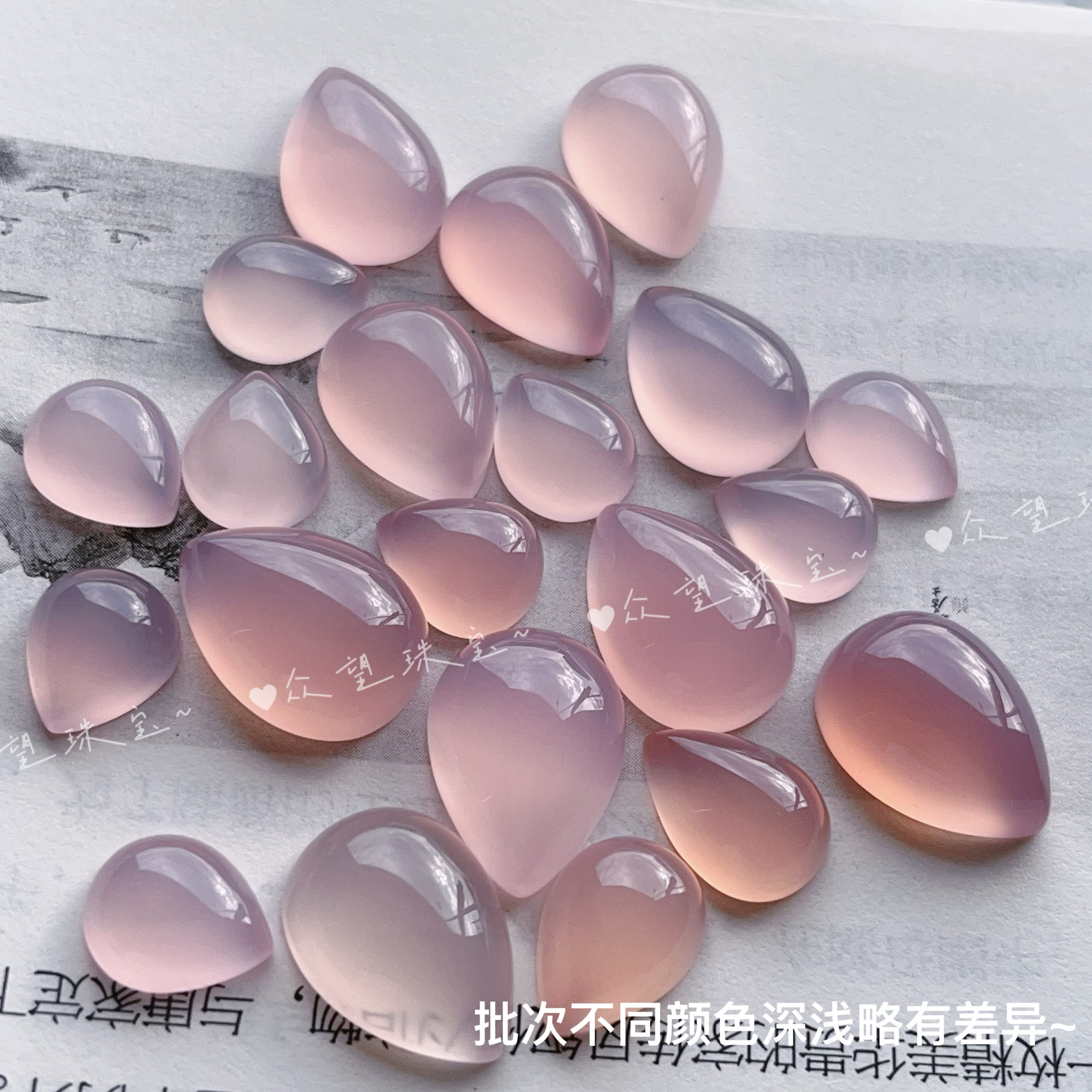 Natural agate dyed pink flat bottom without hole ring surface oval denier inlaid patch diy ring pendant
