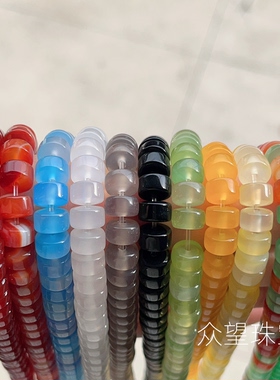 天然玛瑙直切药片 归圆隔珠散珠子串珠手链项链diy佛珠饰品配饰
