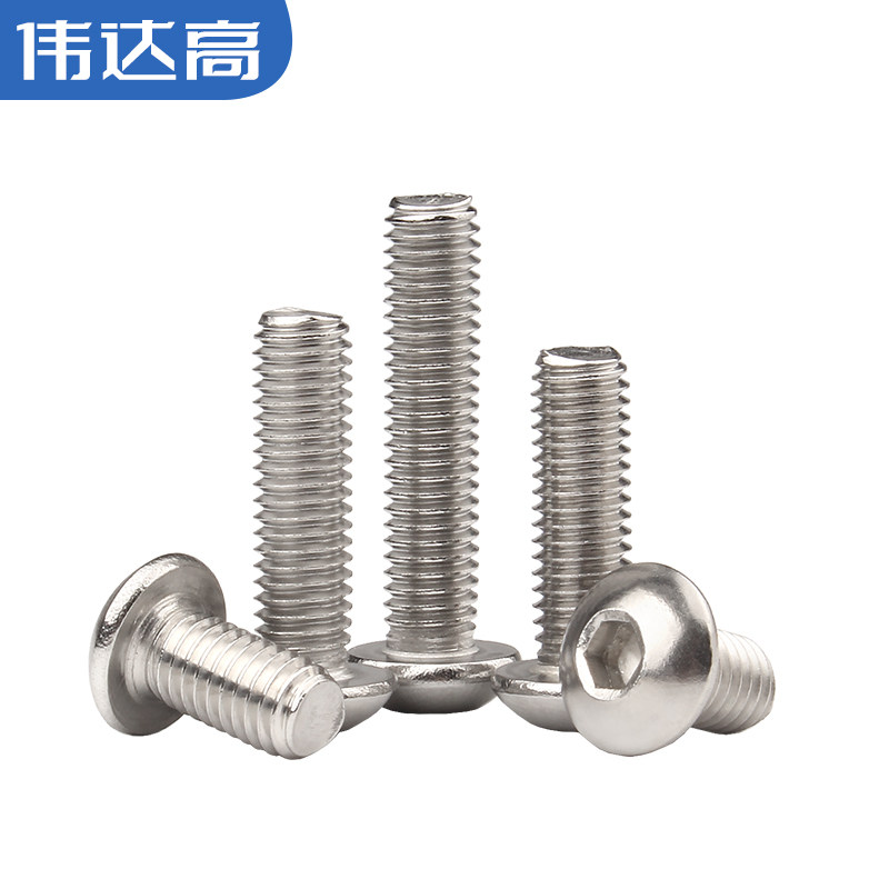 304不锈钢圆头内六角螺丝半圆头螺栓盘头螺钉M2M3M4M5M6M8M10-M16_虎窝淘