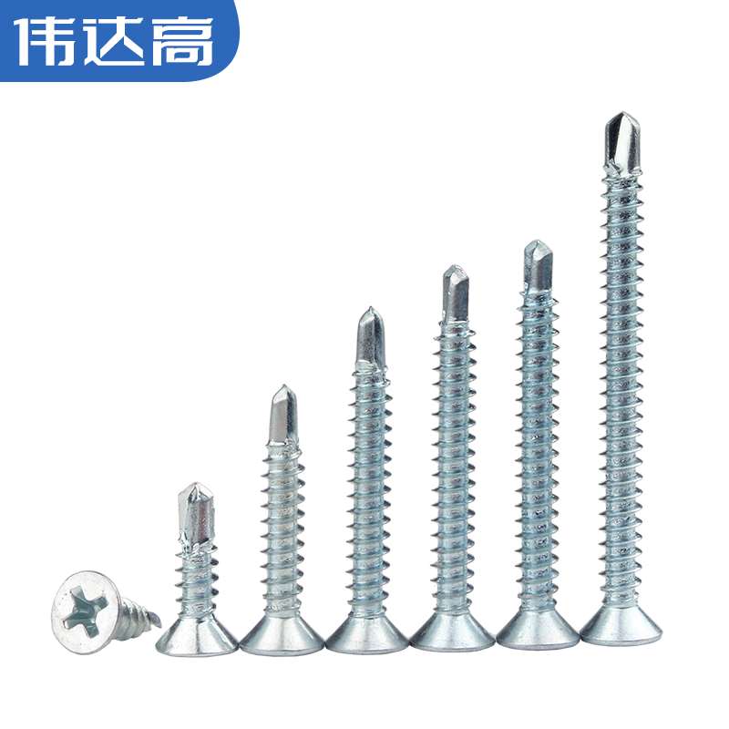 镀锌十字平头自攻自钻螺丝 沉头钻尾自攻螺钉燕尾自攻螺丝钉M4.2 - 图3