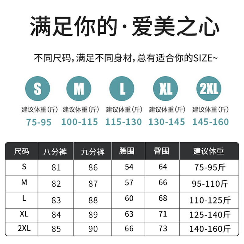 鲨鱼裤女外穿夏季2024年新款八分小个子提臀高腰芭比瑜伽打底裤子