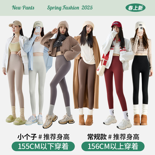 White Nude Yoga Shark Pants Nine Points Without Embarrassing Lines