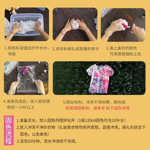 Краситель, комплект для детского сада ручной работы, пигментированный набор материалов, DIY